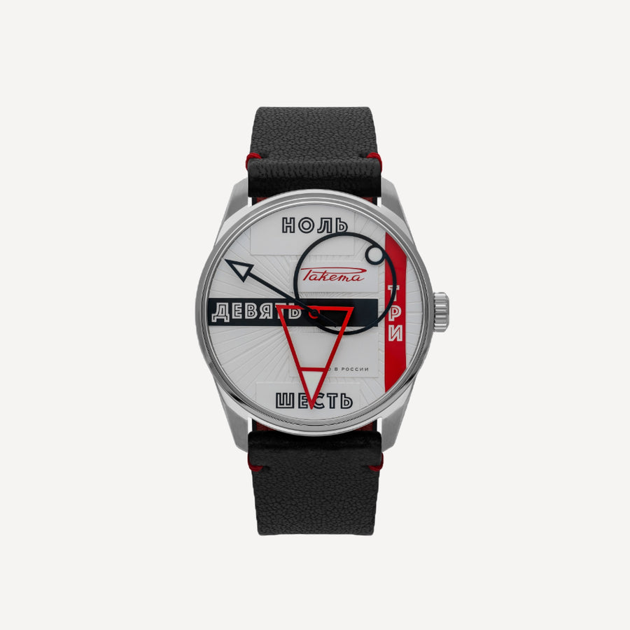 RAKETA Avant garde 0292