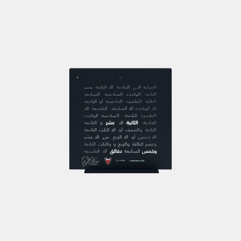 BAHRAIN LIMITED EDITION "THE ISLAND"
