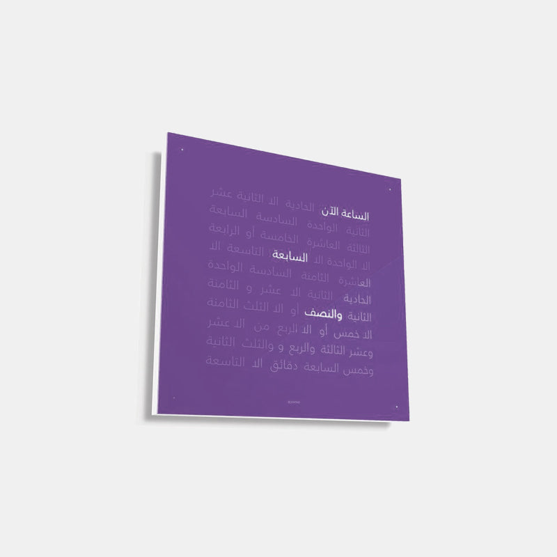 CLASSIC FROZEN BLACKBERRY ARABIC