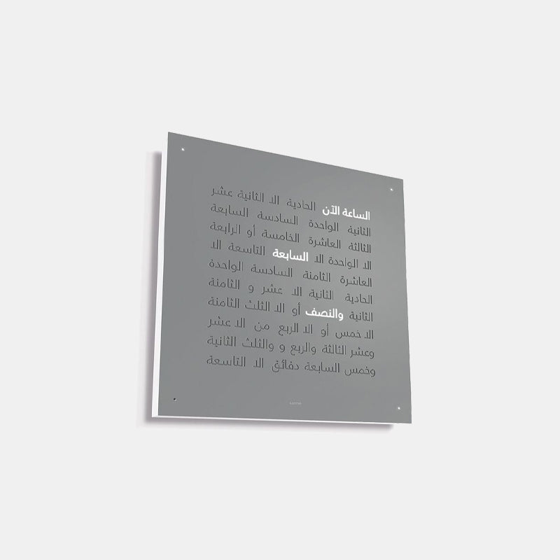 CLASSIC GREY PEPPER ARABIC