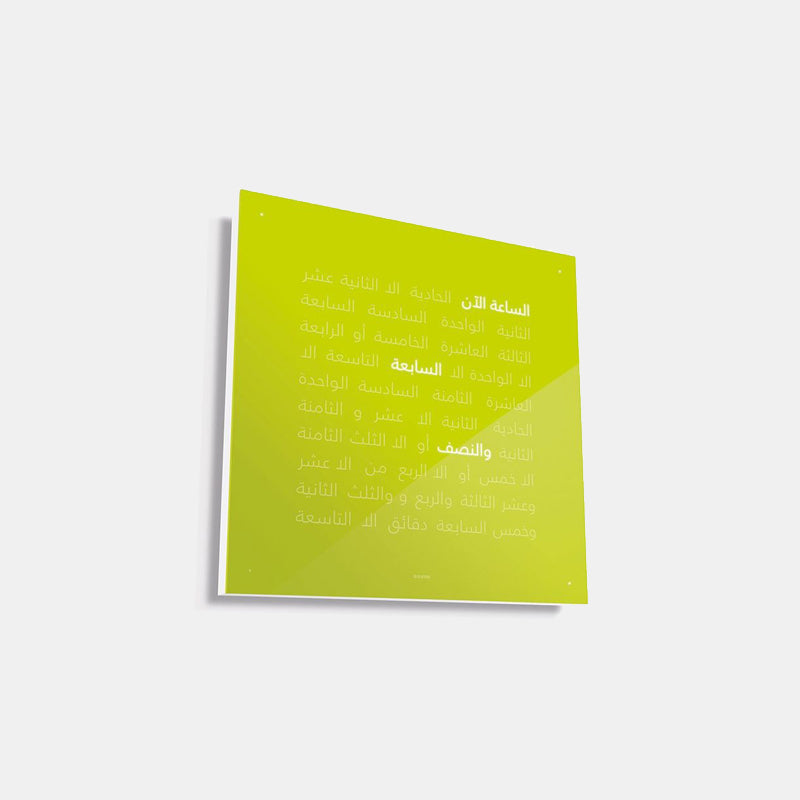 CLASSIC LIME JUICE ARABIC