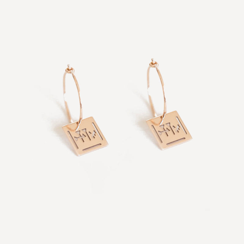 Tiny Om Destiny Earrings