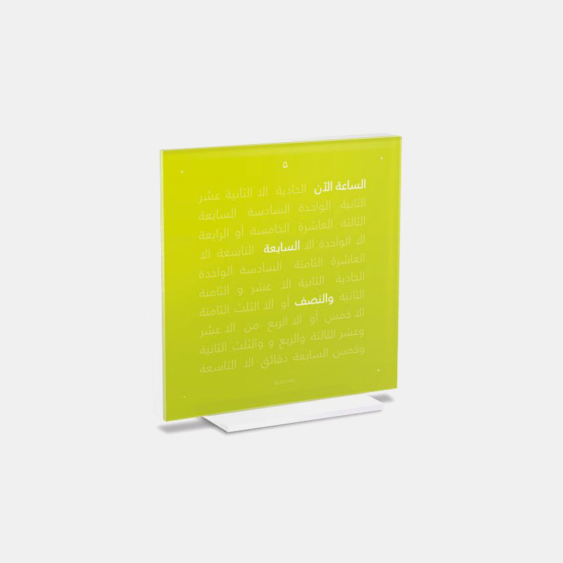 TOUCH LIME JUICE ARABIC